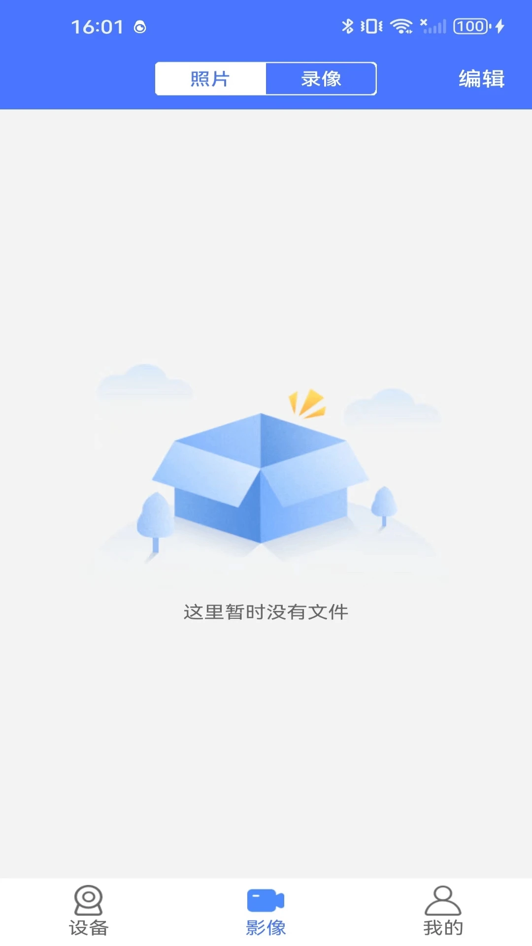 VI36510.1 智能监控工具