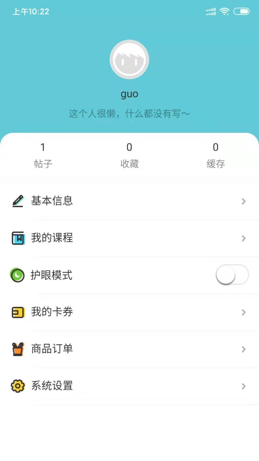 综合实践app官方下载 安卓手机版 学习平台 安装教程