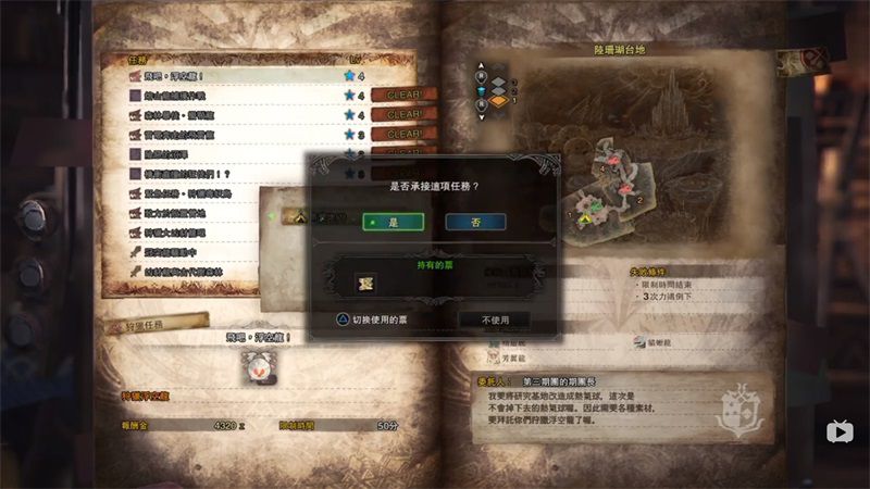 ������������RPG��Ϸ���İ�װ���������