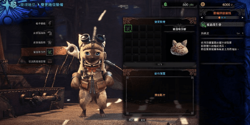 ������������RPG��Ϸ���İ����è��������