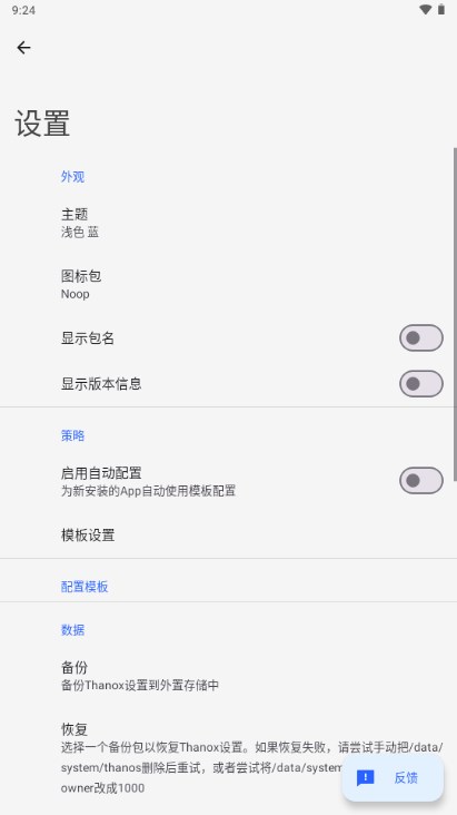 移花接木1.0.0 图像合成利器 移花接木1.0.0 图像合成利器