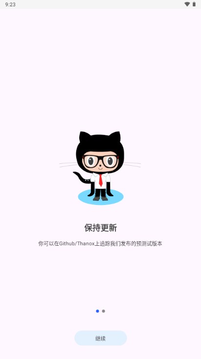 移花接木1.0.0 图像合成利器 移花接木1.0.0 图像合成利器