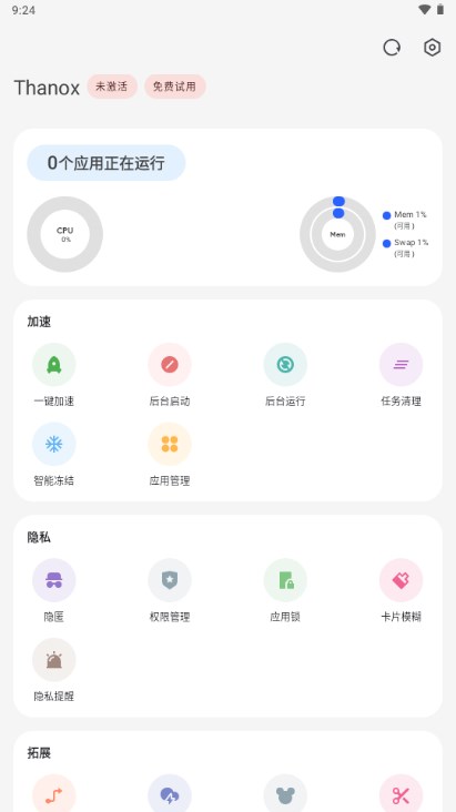 移花接木1.0.0 图像合成利器 移花接木1.0.0 图像合成利器