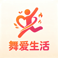 舞爱生活1.1 生活服务综合助手