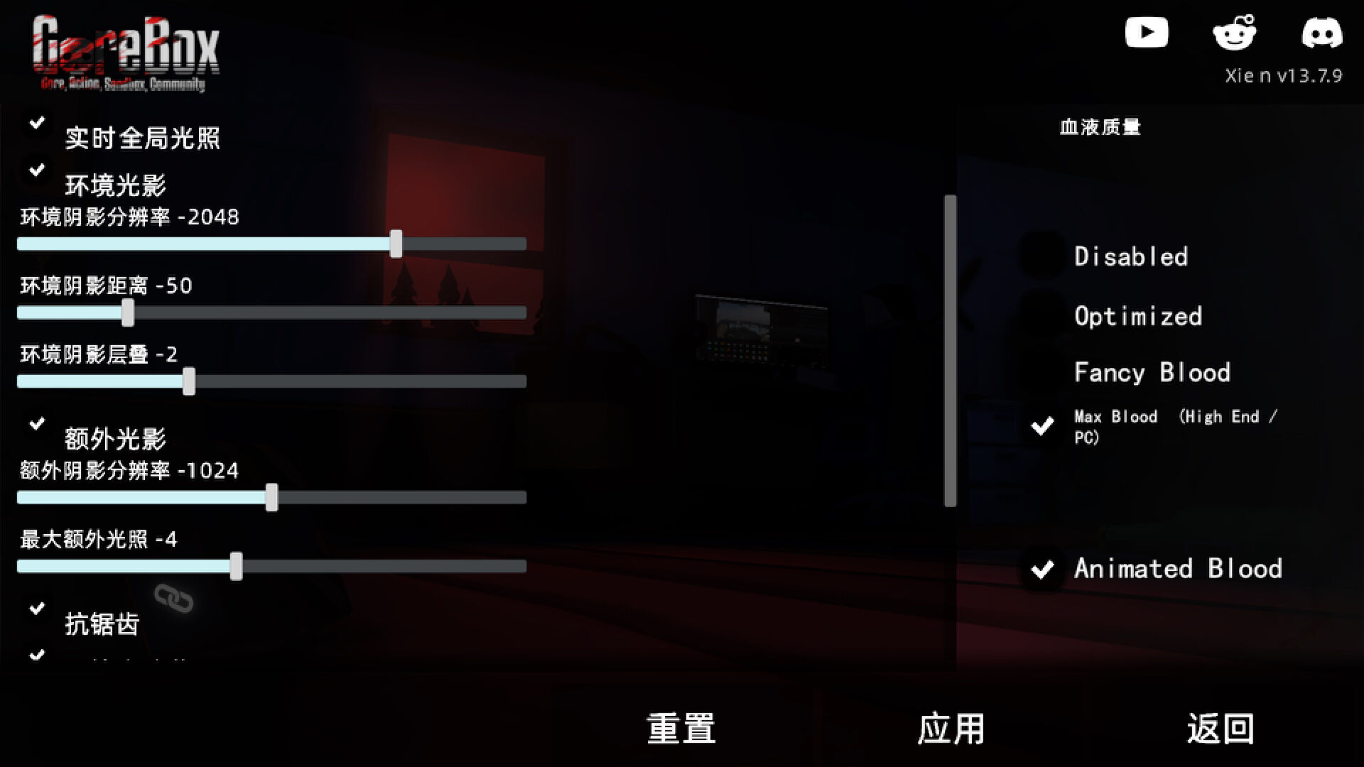 Gorebox重制版中文手机版游戏内汉化设置界面