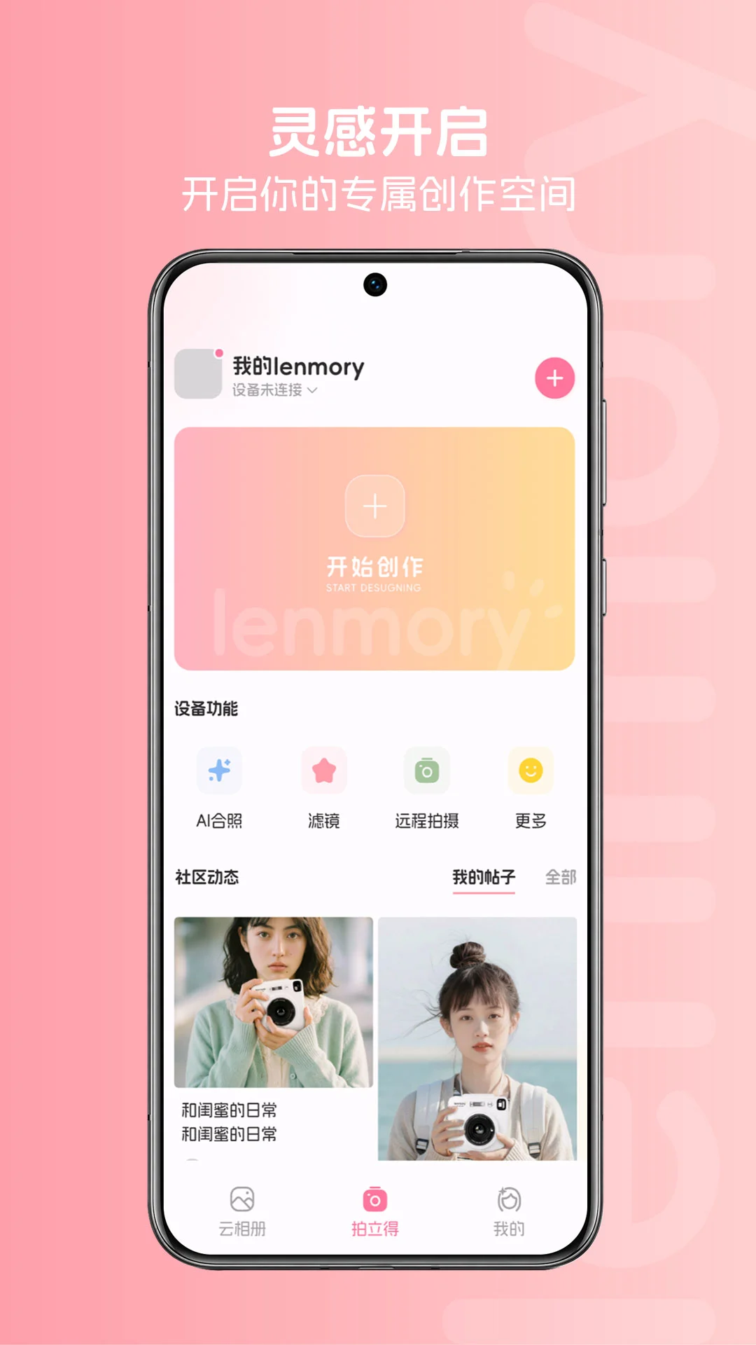 ͼ����2.6.0 ȤζͼƬ�༭