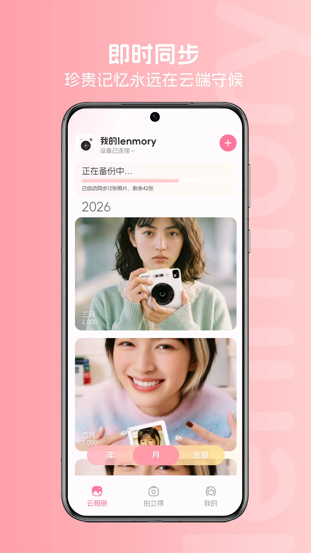 ͼ����2.6.0 ȤζͼƬ�༭