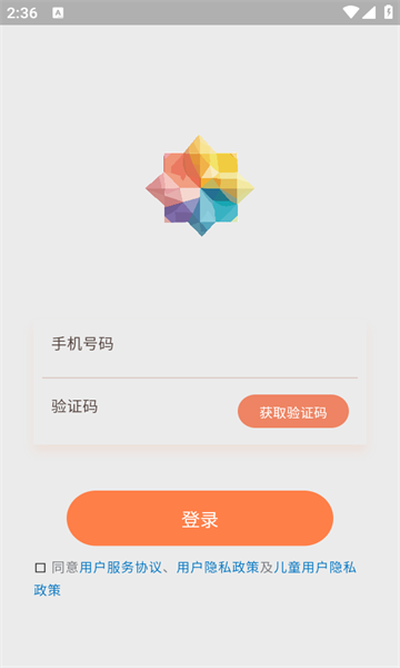 ͼ����2.6.0 ȤζͼƬ�༭