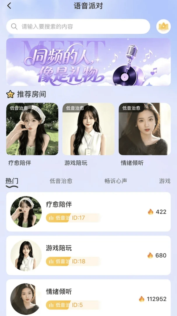 干嘛都行1.0.7 全能生活辅助工具