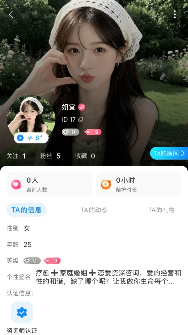 干嘛都行1.0.7 全能生活辅助工具