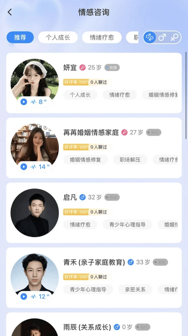 干嘛都行1.0.7 全能生活辅助工具