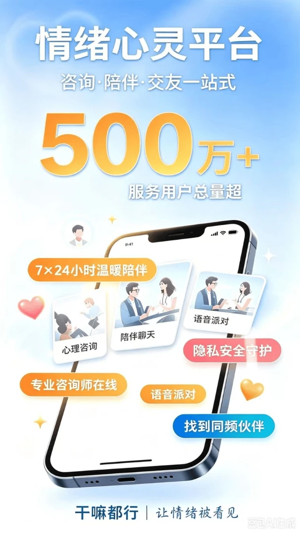 干嘛都行1.0.7 全能生活辅助工具