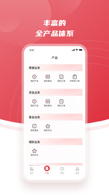 邮你同赢安卓版 托管大厅界面