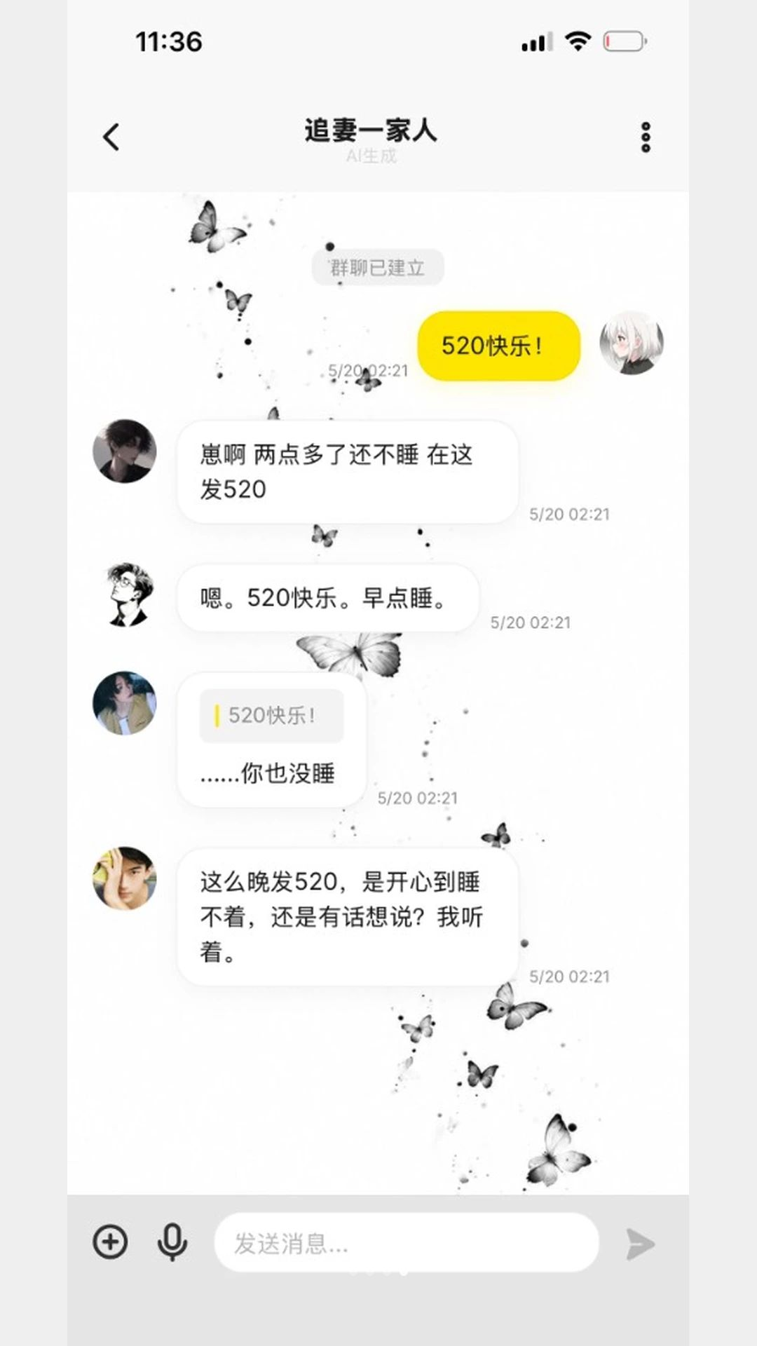 梦信AI1.7.3.3 AI聊天助手