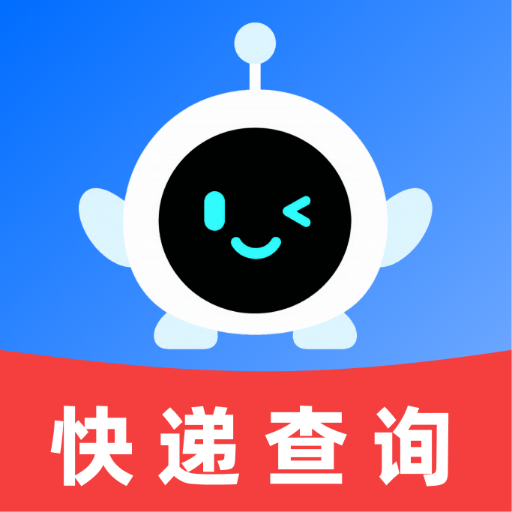 快递单号实时查1.0.0 快递查询工具