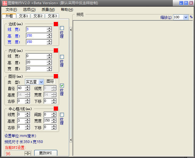 sedwen图章制作2026 免费版 sedwen图章制作2026 免费版