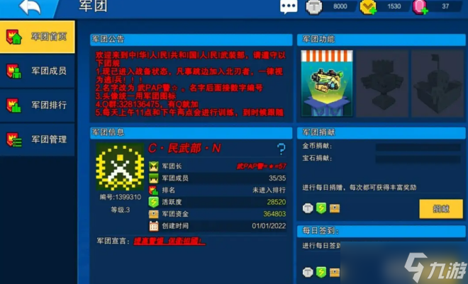 最终像素战场游戏汉化版 新手攻略技巧分享