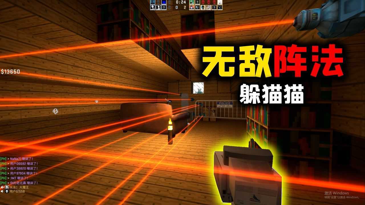 迷宫躲猫猫逃生攻略隐藏技巧全解析