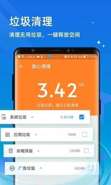 ��̼����Ż�app��׿��ʵ�������������