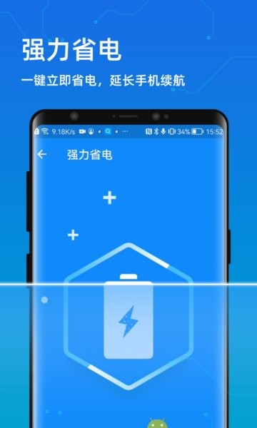 ��̼����Ż�app��׿�����ذ�װ��ȫ�ɿ�