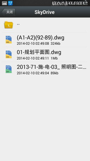 看图纸(CADSee Plus)最新版+极速看图工具 看图纸(CADSee Plus)最新版+极速看图工具