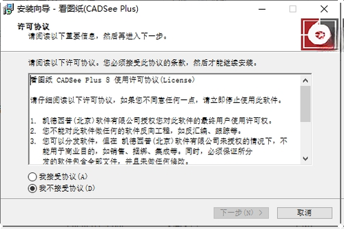 看图纸(CADSee Plus)最新版+极速看图工具 看图纸(CADSee Plus)最新版+极速看图工具