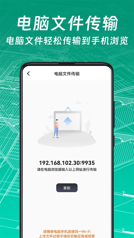 看图纸(CADSee Plus)最新版+极速看图工具 看图纸(CADSee Plus)最新版+极速看图工具