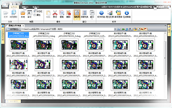 看图纸(CADSee Plus)最新版+极速看图工具 看图纸(CADSee Plus)最新版+极速看图工具