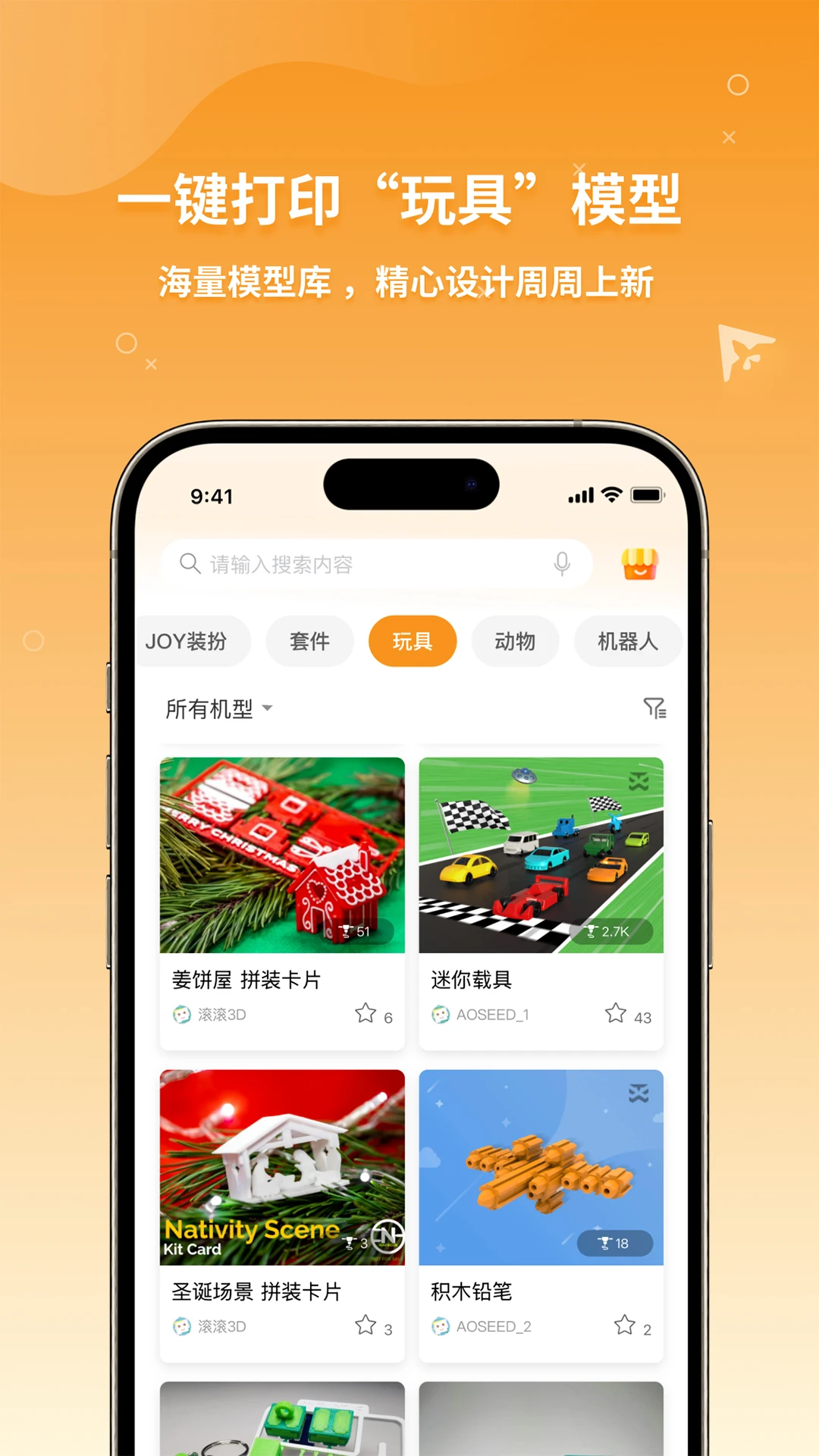 XMAKER2.9.32 3D��ӡ���ƹ���