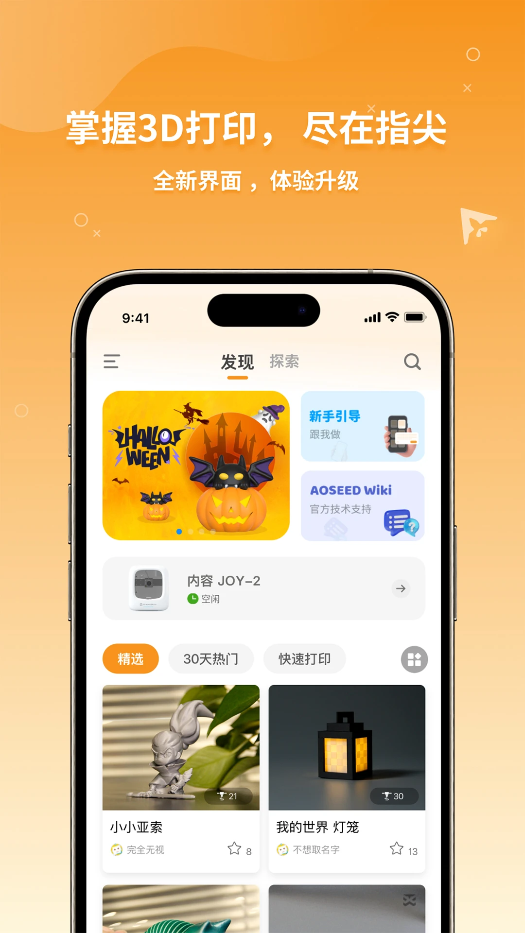 XMAKER2.9.32 3D��ӡ���ƹ���