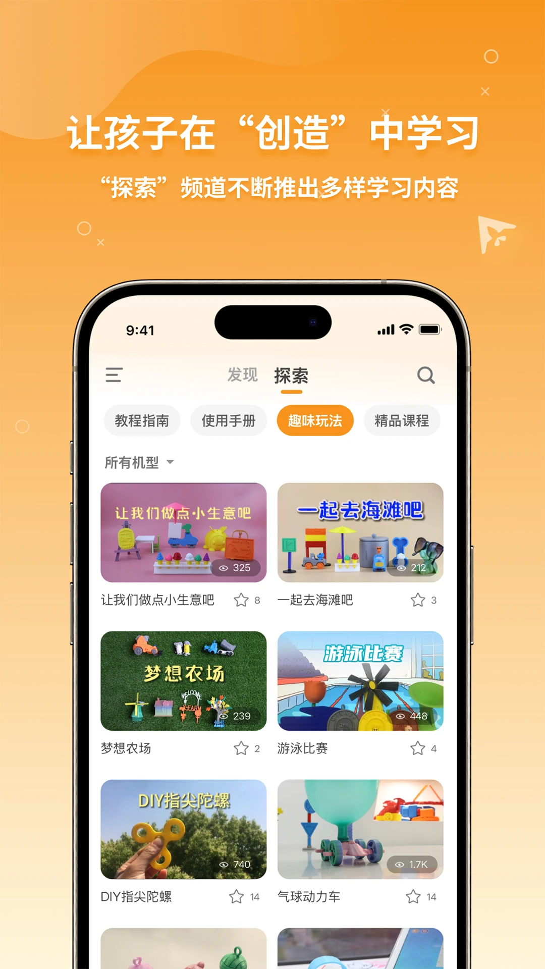 XMAKER2.9.32 3D��ӡ���ƹ���