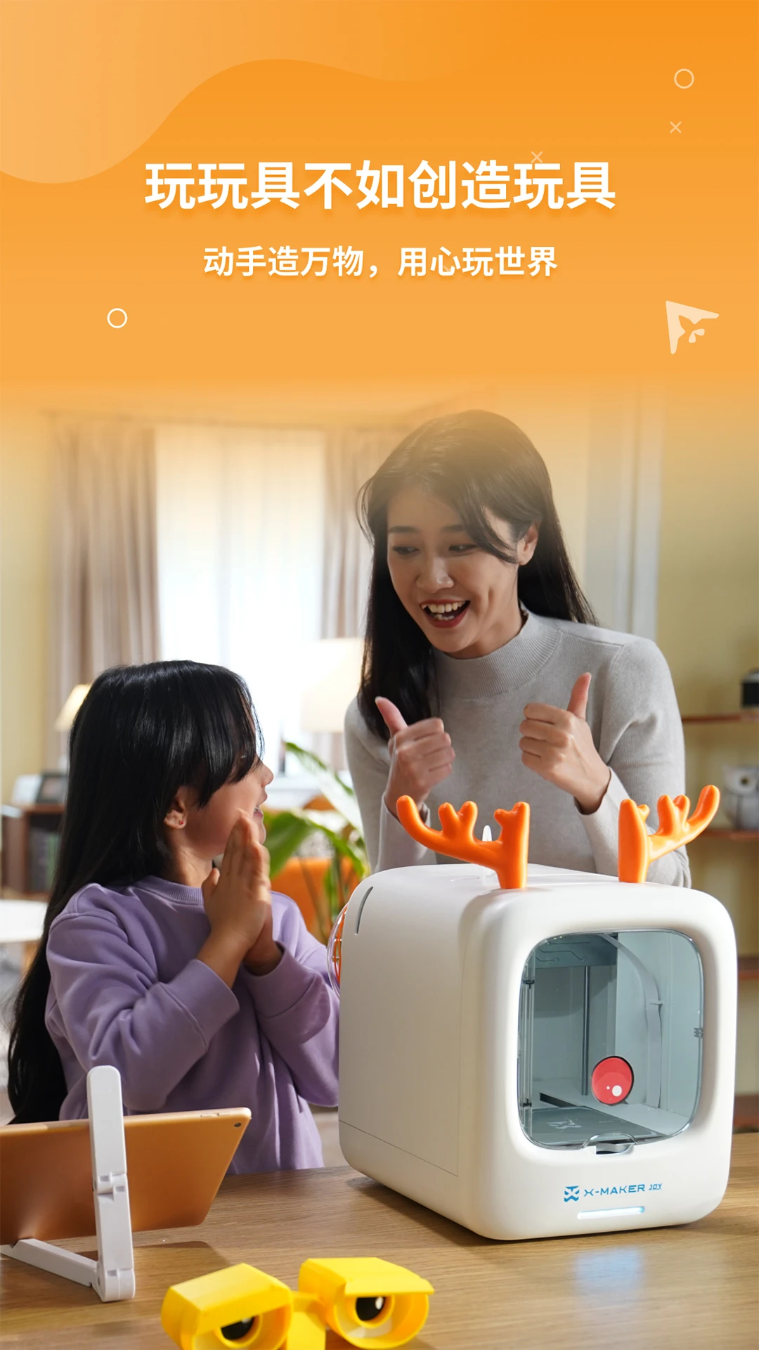 XMAKER2.9.32 3D��ӡ���ƹ���