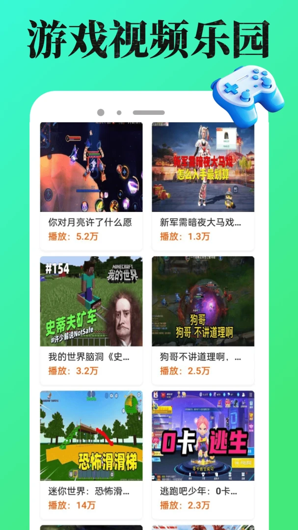 4988游戏盒1.0.7 游戏聚合平台