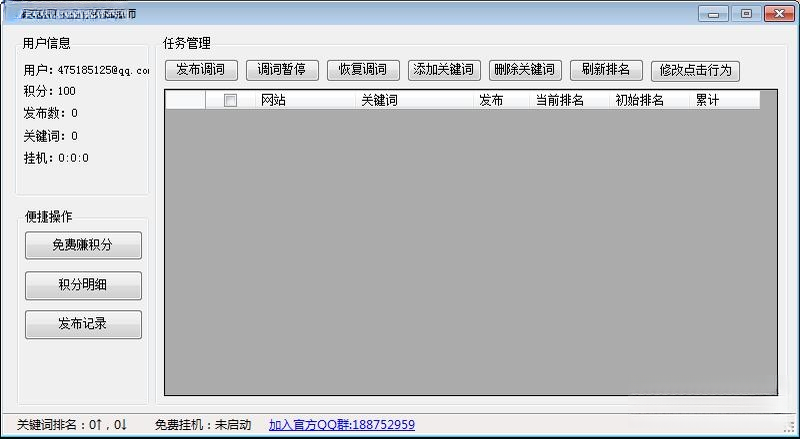 商道通2026 商业客户管理专家 商道通2026 商业客户管理专家