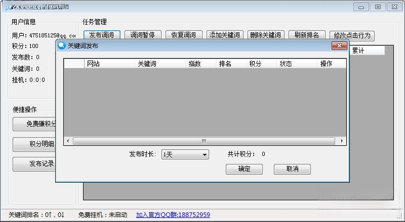 商道通2026 商业客户管理专家 商道通2026 商业客户管理专家