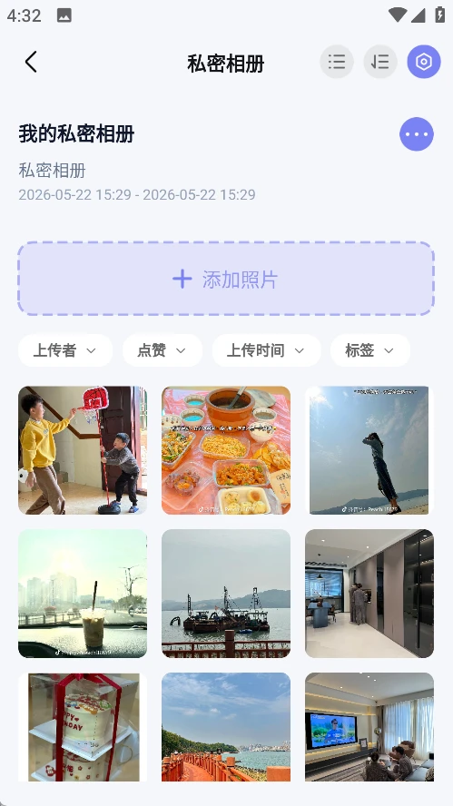 心流岛1.2.3 社交聊天