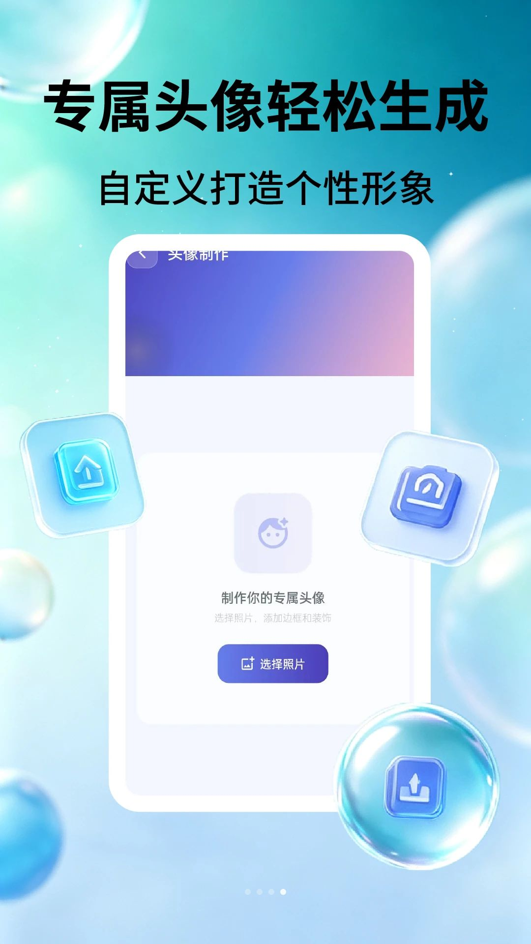 PDF识别王2.3.6 专业OCR识别