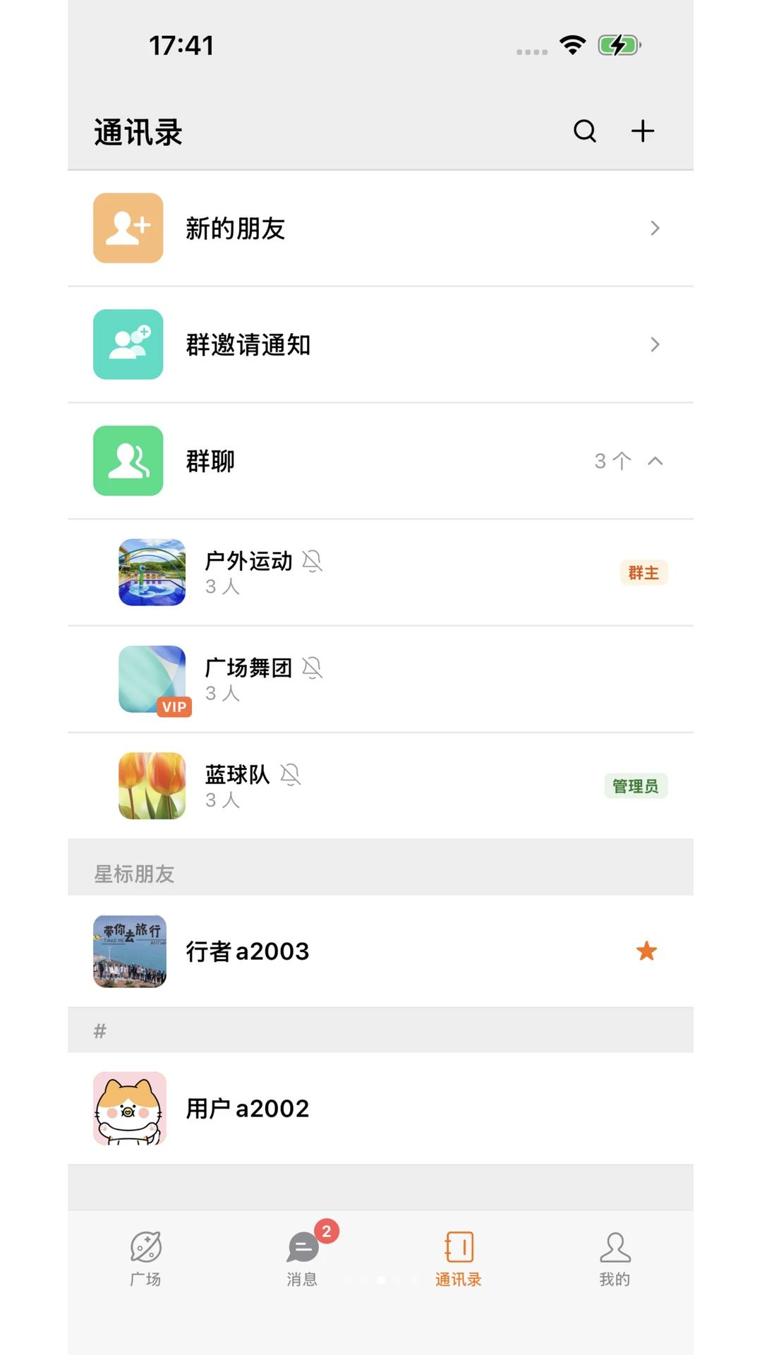看购1.1.12 电影票务服务