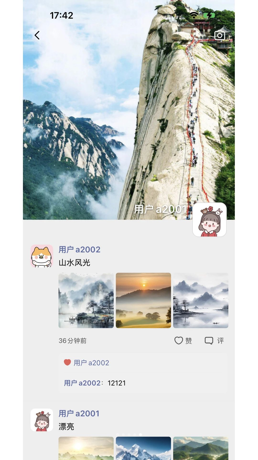 看购1.1.12 电影票务服务