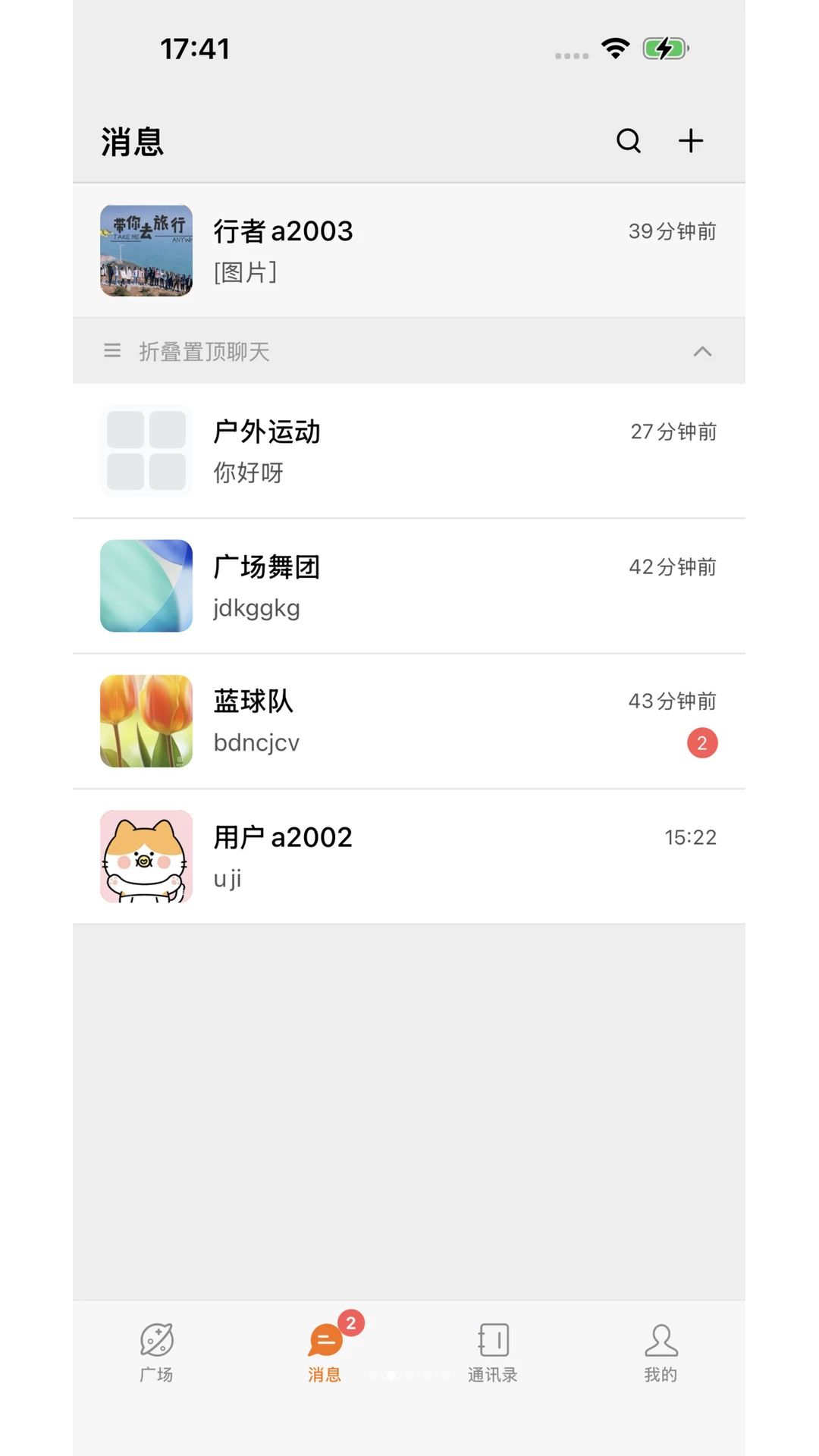 看购1.1.12 电影票务服务
