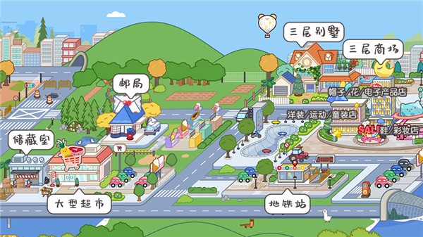 米加世界三层自建房 安卓版 安装教程