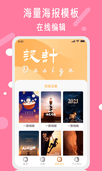 昵图网素材2026版 海量设计素材库 昵图网素材2026版 海量设计素材库