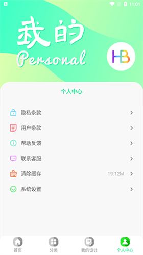 昵图网素材2026版 海量设计素材库 昵图网素材2026版 海量设计素材库