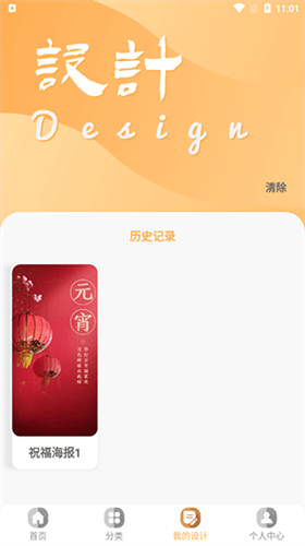 昵图网素材2026版 海量设计素材库 昵图网素材2026版 海量设计素材库