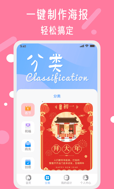 昵图网素材2026版 海量设计素材库 昵图网素材2026版 海量设计素材库