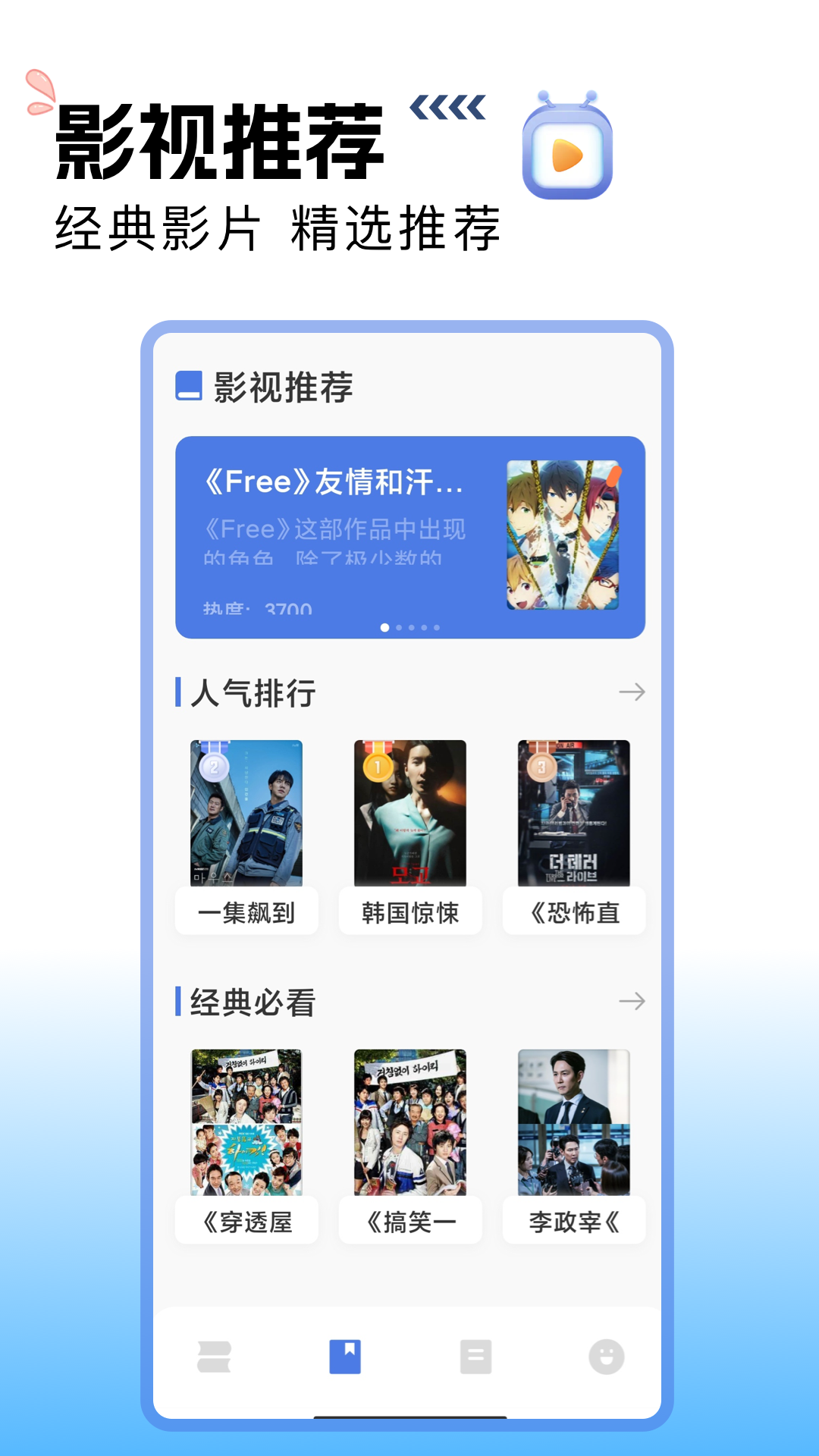 ���������С˵������̳app�����ֻ��氲׿��װ�����ͼ