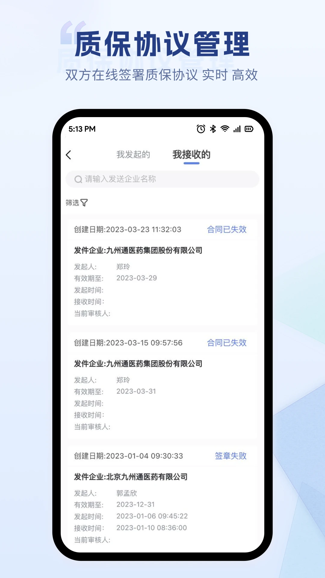 JZT资料平台2.1.5 一站式资料管理工具