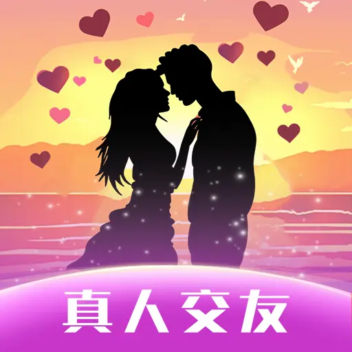 本地单身约会3.0.25 同城交友