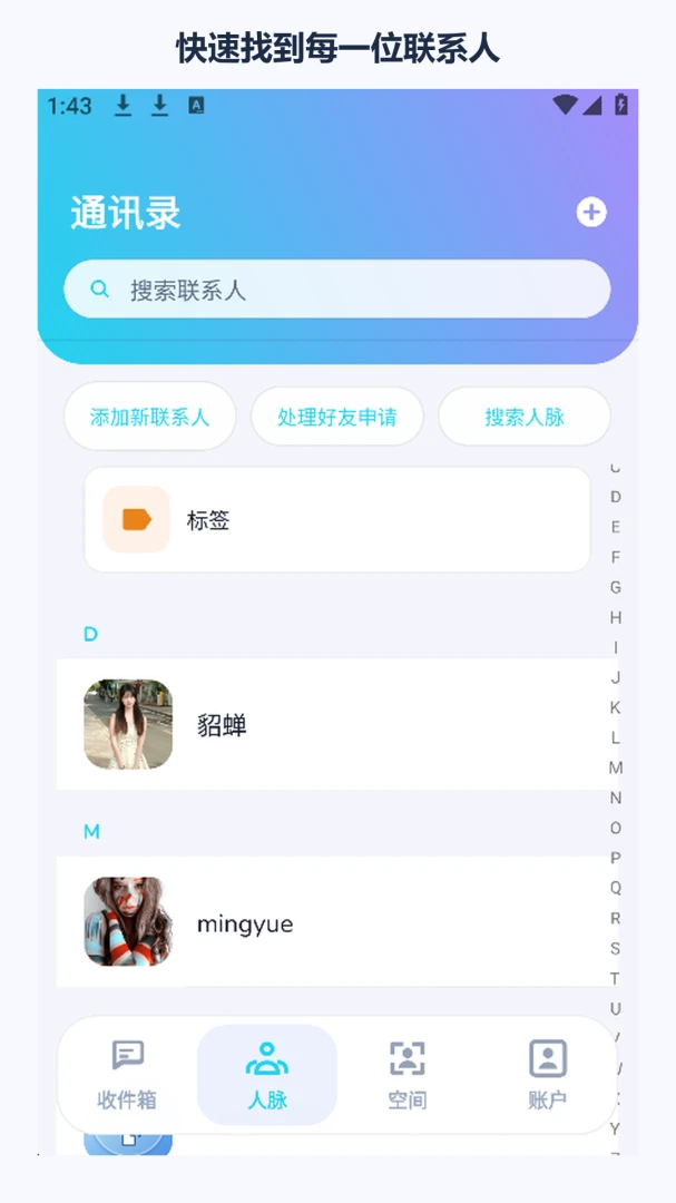 空白象限1.2.0 图像编辑工具