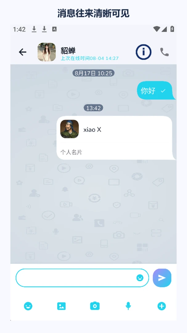 空白象限1.2.0 图像编辑工具